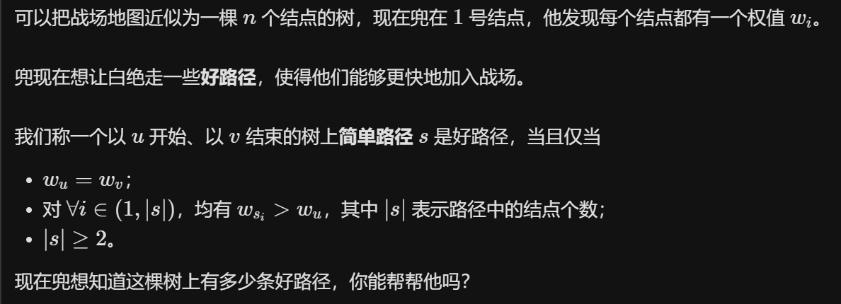 第四次忍界大战